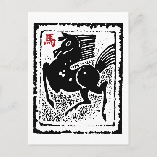 Abstract Jaar van het Paard Feestdagenkaart (Voorkant)