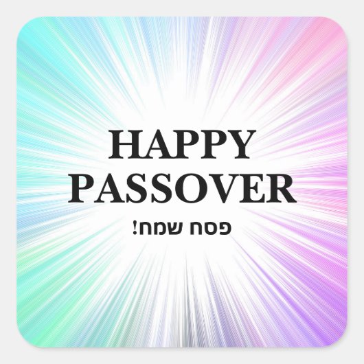 Abstracte explosie Hebreeuwse Happy Pesach Sticker (Voorkant)
