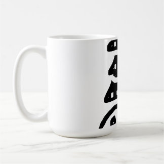 Abstracte Kerstboom Koffiemok