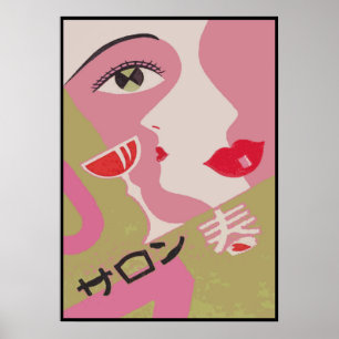 Abstracte Vintage label Japanse Matchbox Label Poster