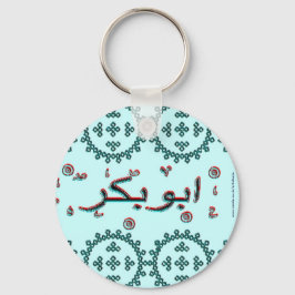 Abu Bakr arabic name Sleutelhanger