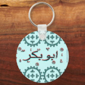 Abu Bakr arabic name Sleutelhanger (Voorkant)