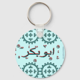 Abu Bakr arabische namen Sleutelhanger