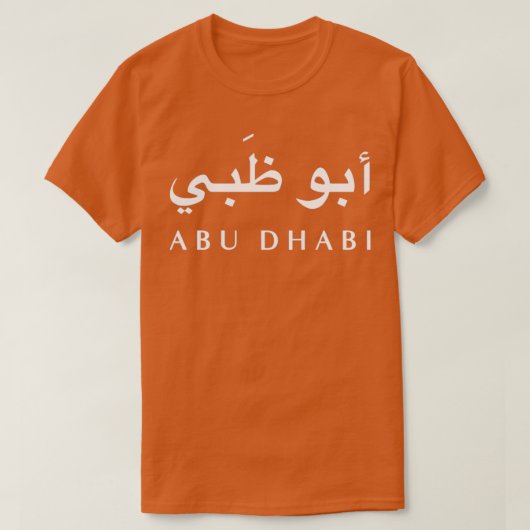 Abu Dhabi T-shirt (Design voorkant)