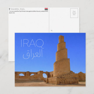 Abu Dulaf, Iraq Travel Postcard Briefkaart