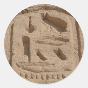 abu simbel cartouche ronde sticker