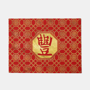 Abudance Feng Shui Symbol in bagua-vorm Deurmat