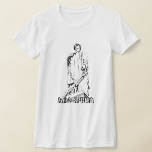 Abune Petros Ethiopische martelaar አቡነጴጥ ሮስ ሀ ው ል  T-shirt
