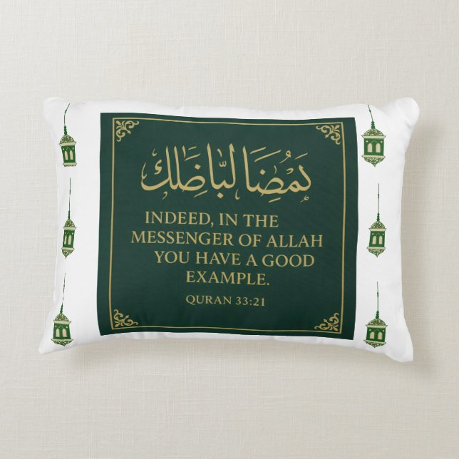 Accent Coussin-Mawlid un Coussin Nabi (Dos)