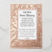 Accueil Bénédiction Hébreu et Carte Plaque Anglais (Recto)