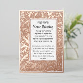 Accueil Bénédiction Hébreu et Carte Plaque Anglais (Debout devant)