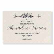 Accueil moderne Musulman Henna Party Panneau