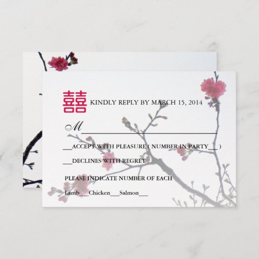 Accueil Printemps Double Bonheur Sakura RSVP (Devant / Derrière)