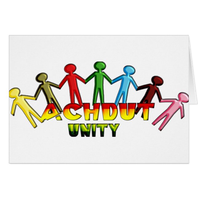 Achdut Unity.png (Devant horizontal)