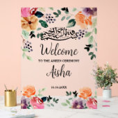 Achèvement du Coran Cérémonie d'Ameen Bienvenue à  (Mariage)