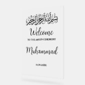 Achèvement du Coran de Bismillah Cérémonie d'Ameen (Angle)