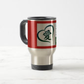 Acier inoxydable 15 oz Voyage/ Mug kanji LOVE (Devant gauche)