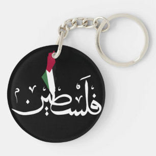 Acryl sleutelhanger