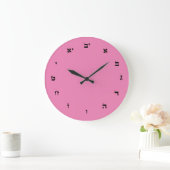 Acrylic Wall Clock with Hebrew Numbers Grote Klok (Huis)