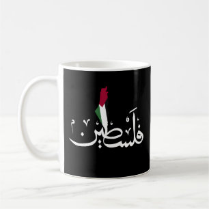 AcrylSleutelhanger Koffiemok