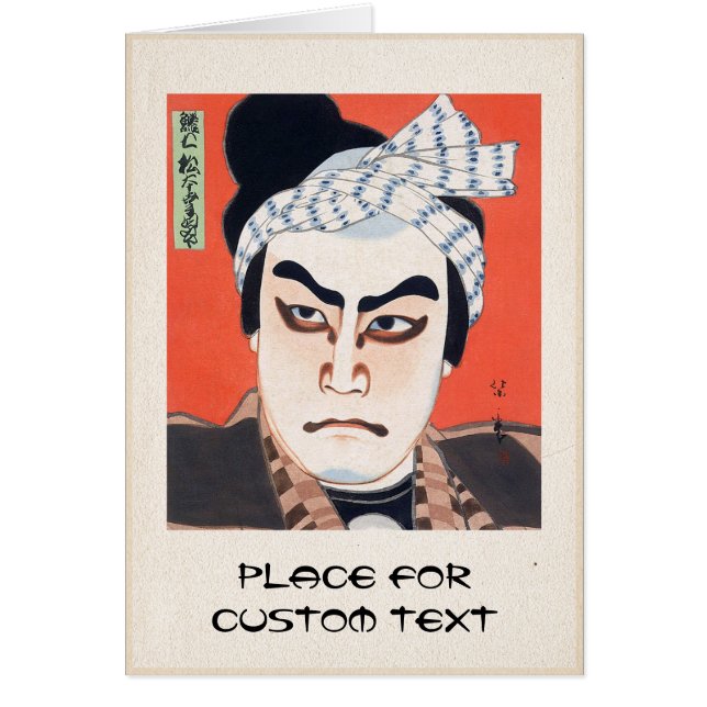 Acteur japonais oriental frais d'épéiste de kabuki (Devant)