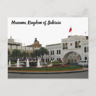 Activiteiten in de omgeving van Downtown Manama br Briefkaart