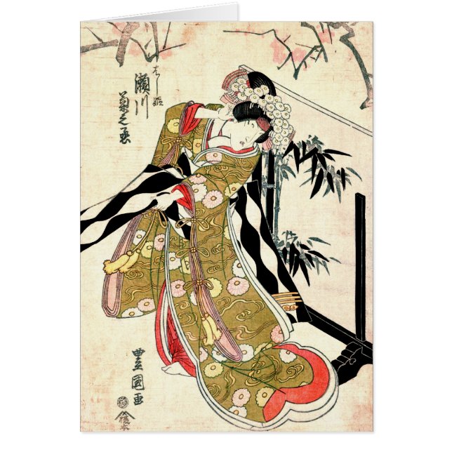 Actor Segawa Kikunojo 1821 (Voorkant)