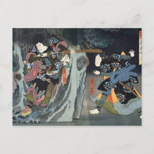 Actoren in "Soga Monogatari" Briefkaart