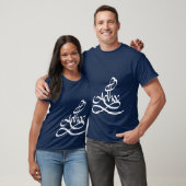 Ad-hockalligrafie T-Shirt (Unisex)