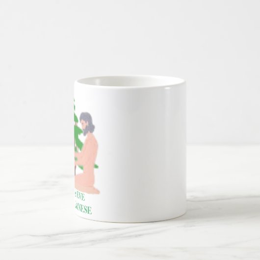 Adam & Eve étaient Libanais Mug (Centre)