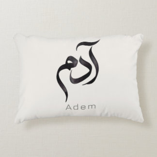 Adam in Arabic Calligraphy | Modern arabic Name Accent Kussen