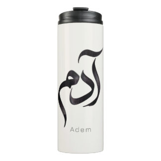 Adam in Arabische kalligrafie | Moderne Arabische Thermosbeker