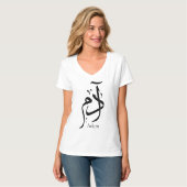 Adam naam in Arabische kalligrafie T-shirt (Voorkant volledig)