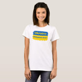 Add Your Text -  T-Shirt (Devant entier)