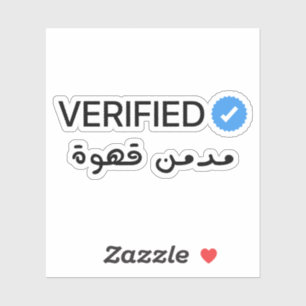 Addict de café vérifié en arabe Sticker drôle