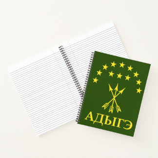 Adiga - vlagontwerp voor de Circassiaanse Cherkess Notitieboek