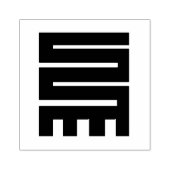 Adinkra Rubber Stamp - Initiatief Rubberstempel (Afrduk)