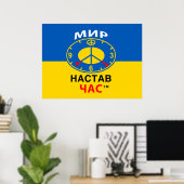 Affiche (Bureau à domicile)