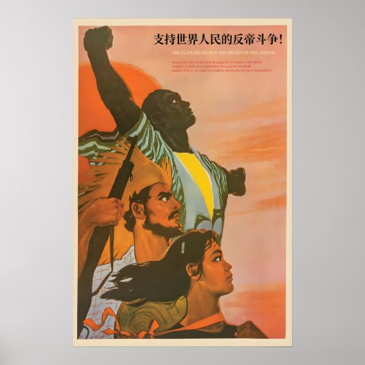 Affiche anti-coloniale Soutenez la (Devant)