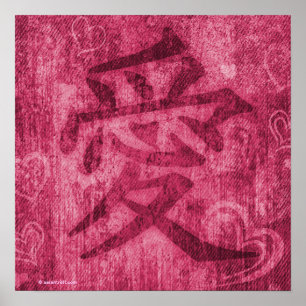 Affiche carrée d'impression symbole d'amour rouge