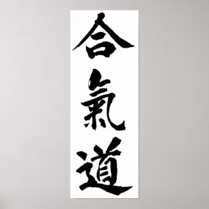 Affiche d'Aikido