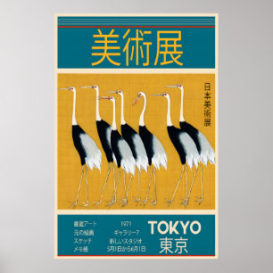 Affiche d'art de la grue japonaise Exposition à To