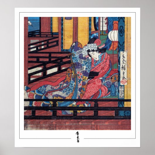 Affiche d'art de la série Zedign d'Utagawa Hiroshi (Devant)