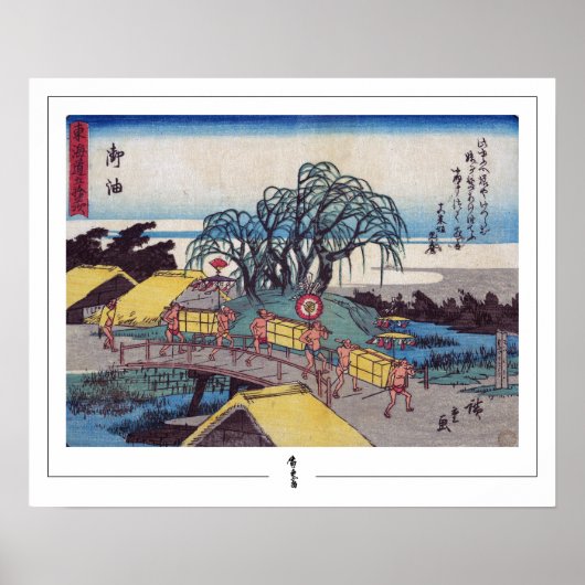 Affiche d'art de Utagawa Hiroshige Zedign #368 (Devant)