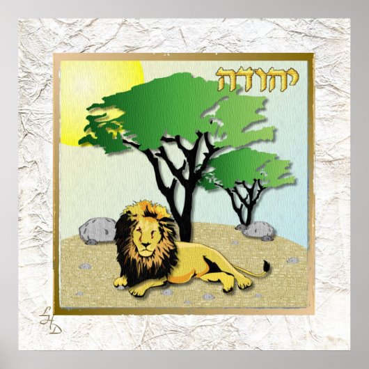 Affiche d'art des 12 tribus d'Israël Juda (Devant)