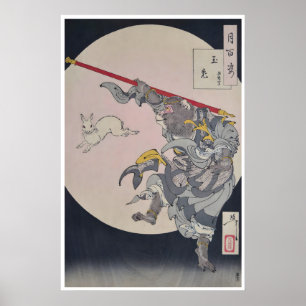 Affiche d'art Kung Fu Sun Wukong le roi singe