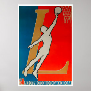 Affiche de basket-ball Impression de sport russe A