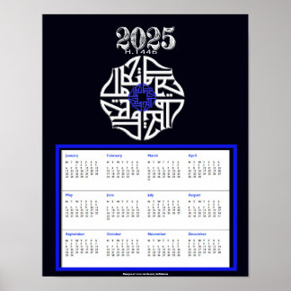 Affiche de calendrier 2025 Allah SWT comme souveni