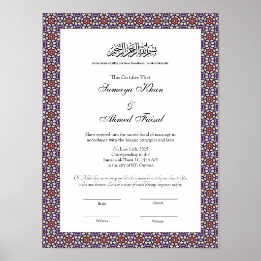 affiche de certificat de mariage islamique de styl (Devant)