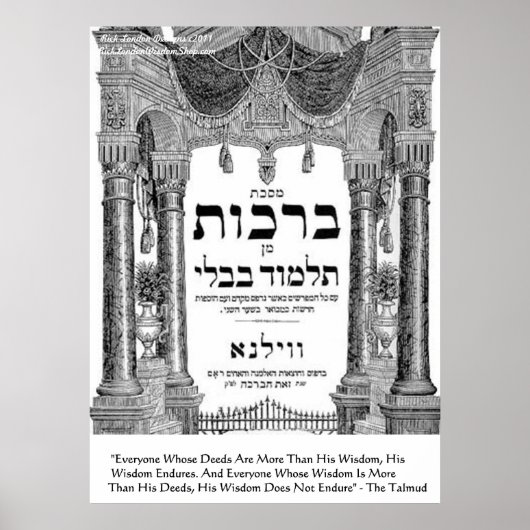 Affiche de citation du Talmud "Sagesse/Actes" (Devant)
